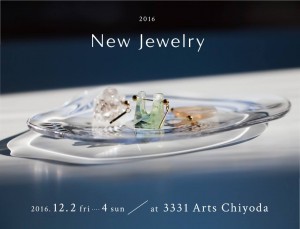 15003380_1225039490916295_2254957310104267166_o